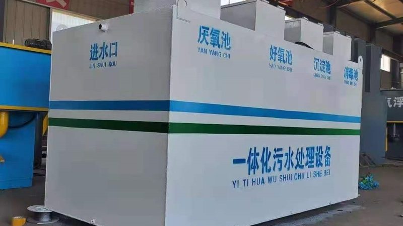 食品厂污水处理：方法拆解与现场常见误区