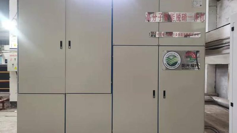 化工废水处理设备：揭秘其批发价格背后的考量因素